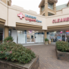 Instant Urgent Care, Berkeley - 3095 Telegraph Ave