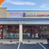 Inova - GoHealth Urgent Care, West Springfield - 6230 Rolling Rd, West Springfield