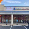 Inova- GoHealth Urgent Care, West Springfield - 6230 Rolling Rd, West Springfield