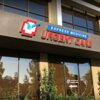 Express Medicine Urgent Care, Pleasanton - 5700 Stoneridge Mall Rd, Pleasanton