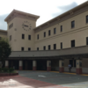 Sutter Urgent Care, Palo Alto Center - 795 El Camino Real, Palo Alto