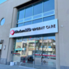 ModernMD Urgent Care, South Richmond Hill - 103-42 Lefferts Blvd