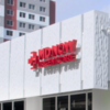 MD Now Urgent Care, Midtown, Miami - 2310 Biscayne Blvd