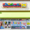 Children's Urgent Care, Bel Air - 611 Belair Rd