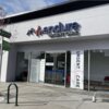 Endure Urgent Care, Culver City - 4451 Sepulveda Blvd