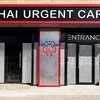Chai Urgent Care, Williamsburg - 735 Bedford Ave