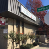 UCSF Health- GoHealth Urgent Care, Piedmont Ave - 3900 Piedmont Ave, Oakland